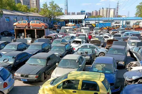 报废私家车