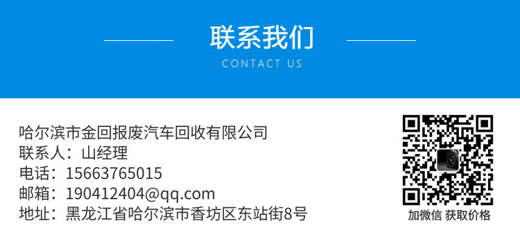 报废私家车(图7)